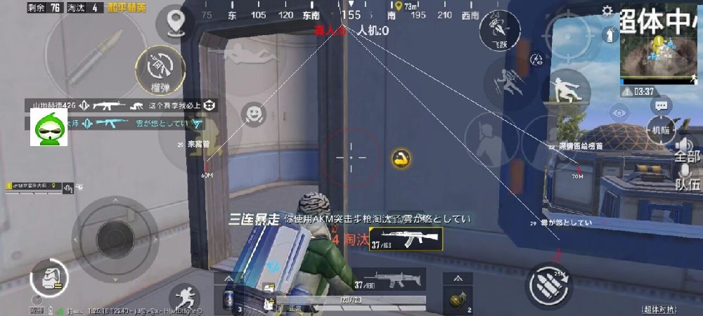 和平精英不封号全功能免费挂 - 稳定流畅不卡顿