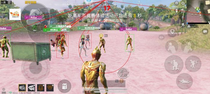 和平改文件免费文件3.0 - 零封号辅助配置合集